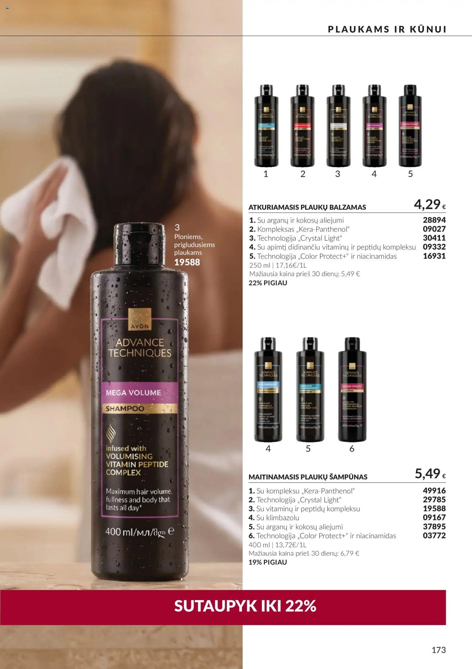 AVON katalogas galioja 2026.10.01 - 2026.10.31