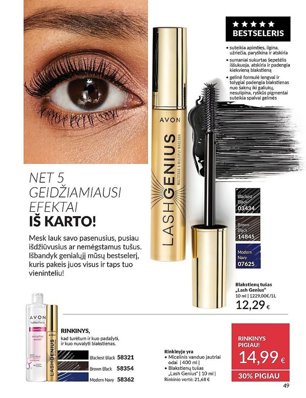 AVON katalogas galioja 2025.06.01 - 2025.06.30