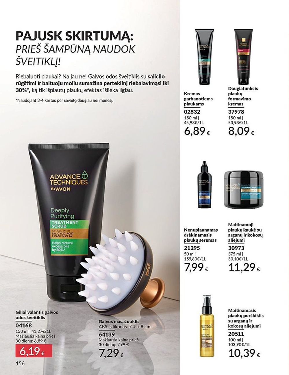 AVON katalogas galioja 2025.07.01 - 2025.07.31