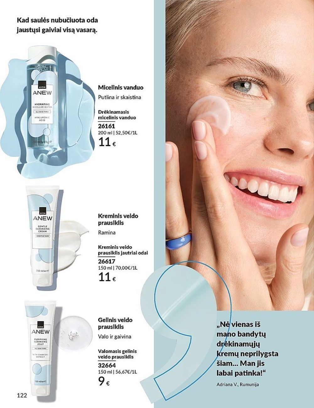 AVON katalogas galioja 2025.07.01 - 2025.07.31