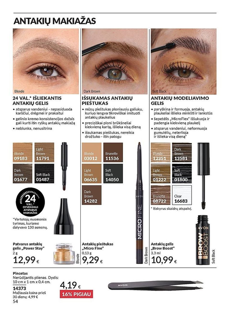 AVON katalogas galioja 2025.07.01 - 2025.07.31