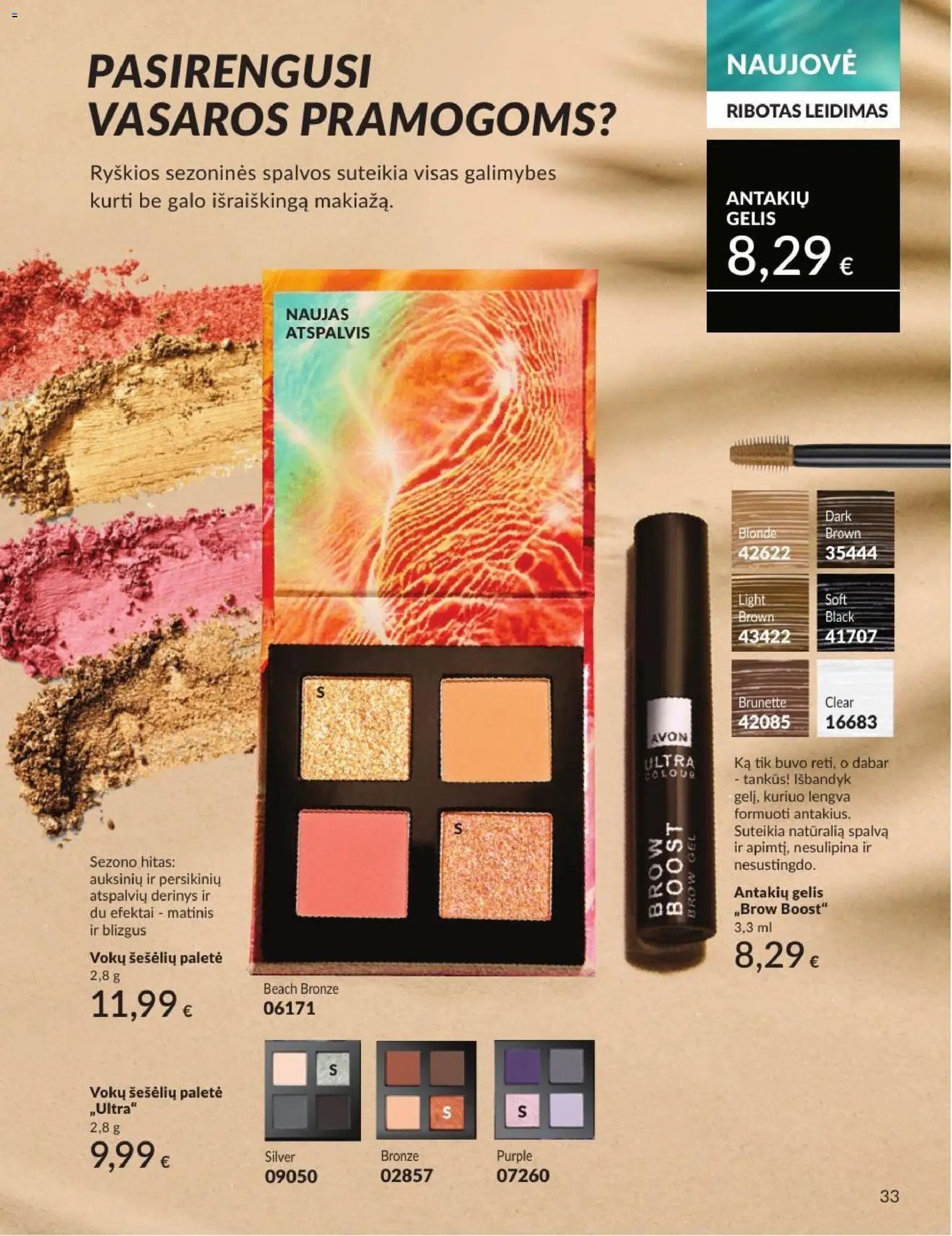 Naujas AVON katalogas galioja 2026.07.01 - 2026.07.31