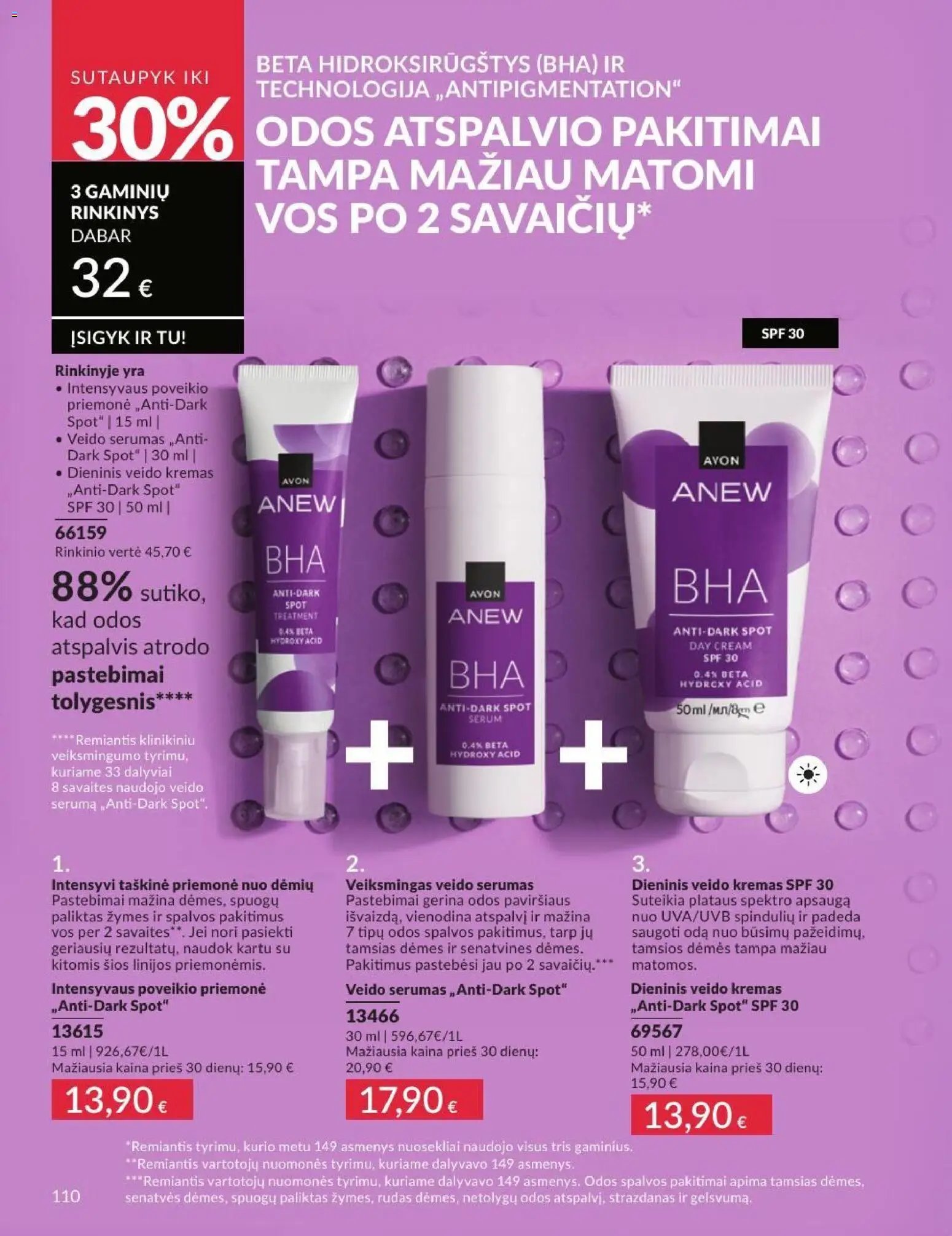 Naujas AVON katalogas galioja 2026.07.01 - 2026.07.31