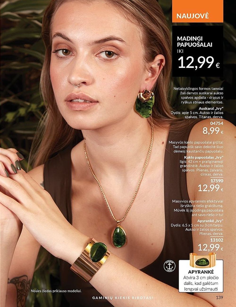 AVON katalogas galioja 2025.07.01 - 2025.07.31