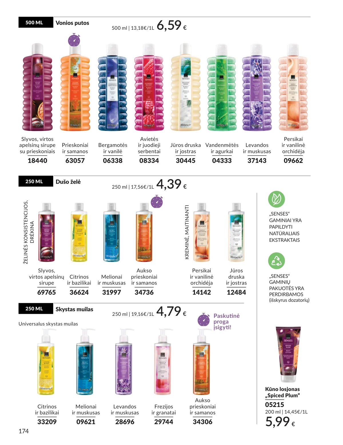 Naujas AVON katalogas galioja 2026.02.01 - 2026.02.28