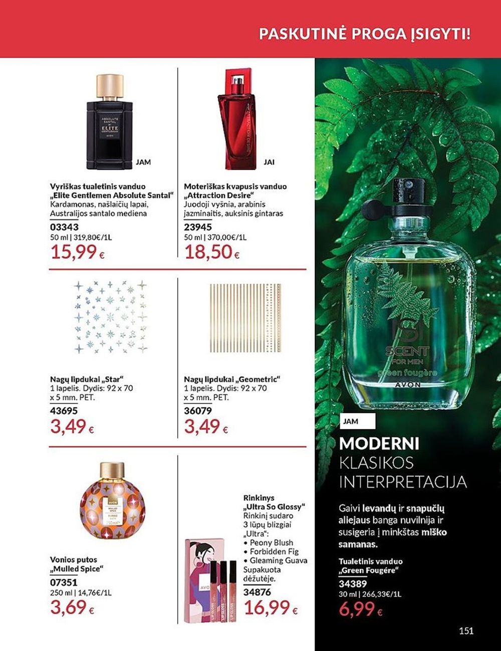 AVON katalogas galioja 2025.07.01 - 2025.07.31