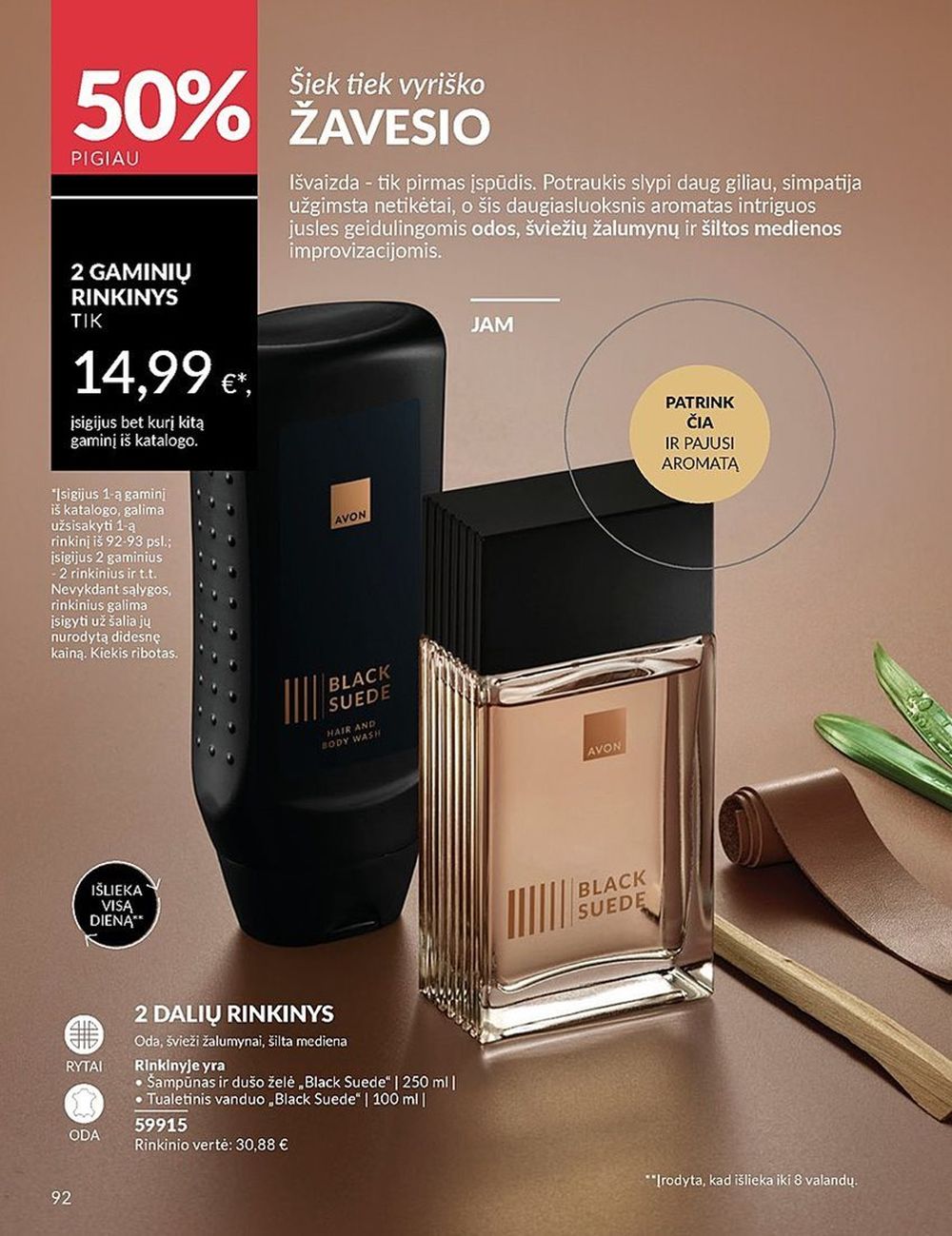 AVON katalogas galioja 2025.07.01 - 2025.07.31
