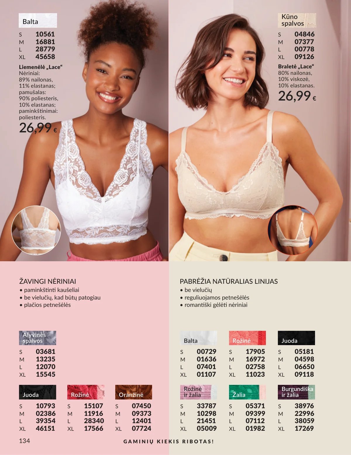 Naujas AVON katalogas galioja 2026.02.01 - 2026.02.28