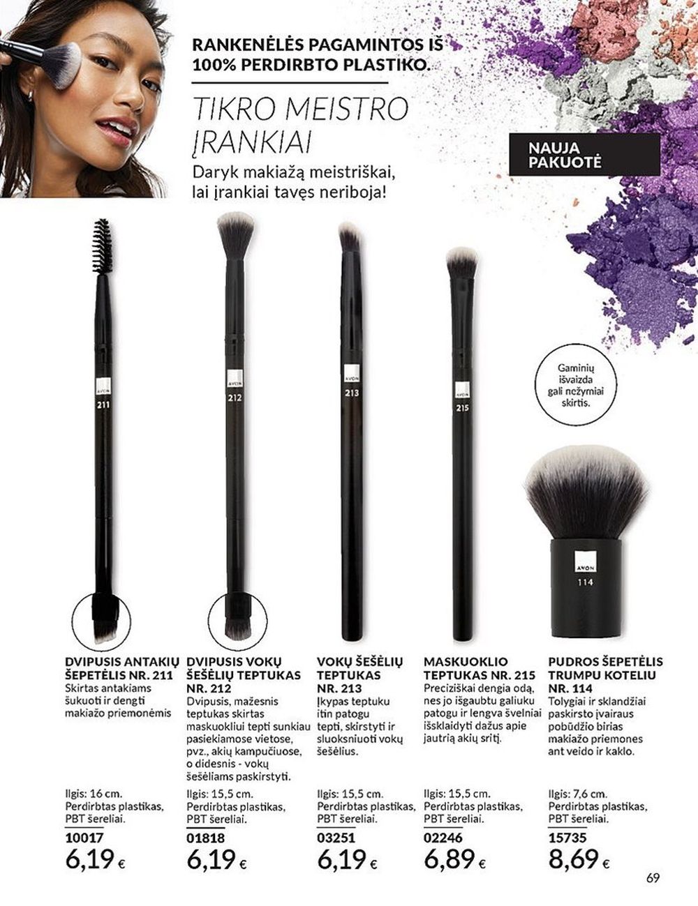 AVON katalogas galioja 2025.07.01 - 2025.07.31