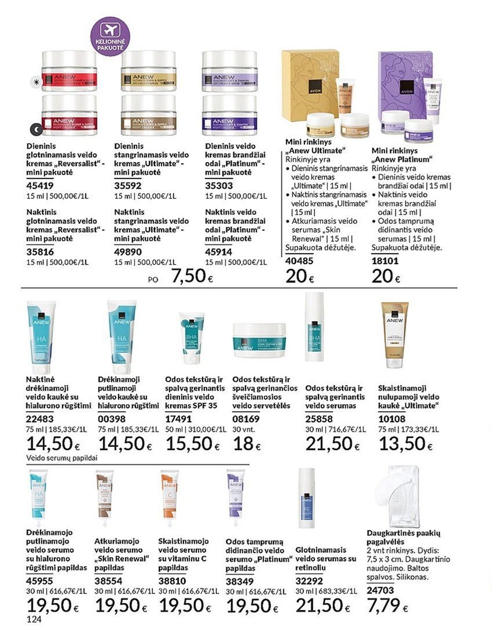 AVON katalogas galioja 2025.07.01 - 2025.07.31