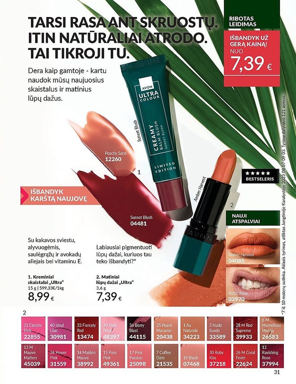 AVON katalogas galioja 2025.07.01 - 2025.07.31