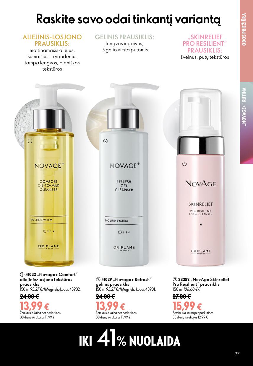 ORIFLAME  katalogas galioja 2026.07.15 - 2026.08.04