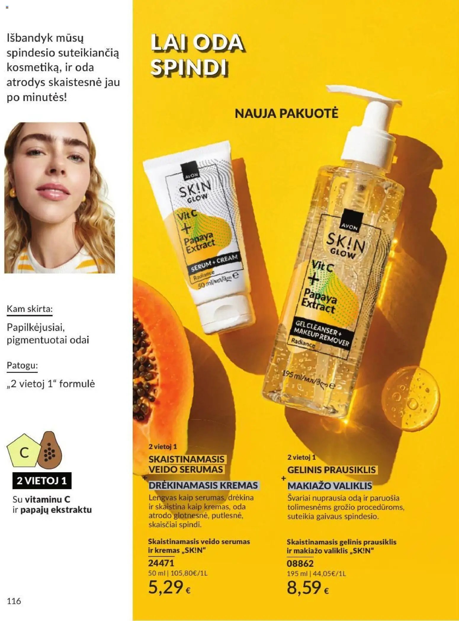 Naujas AVON katalogas galioja 2026.07.01 - 2026.07.31