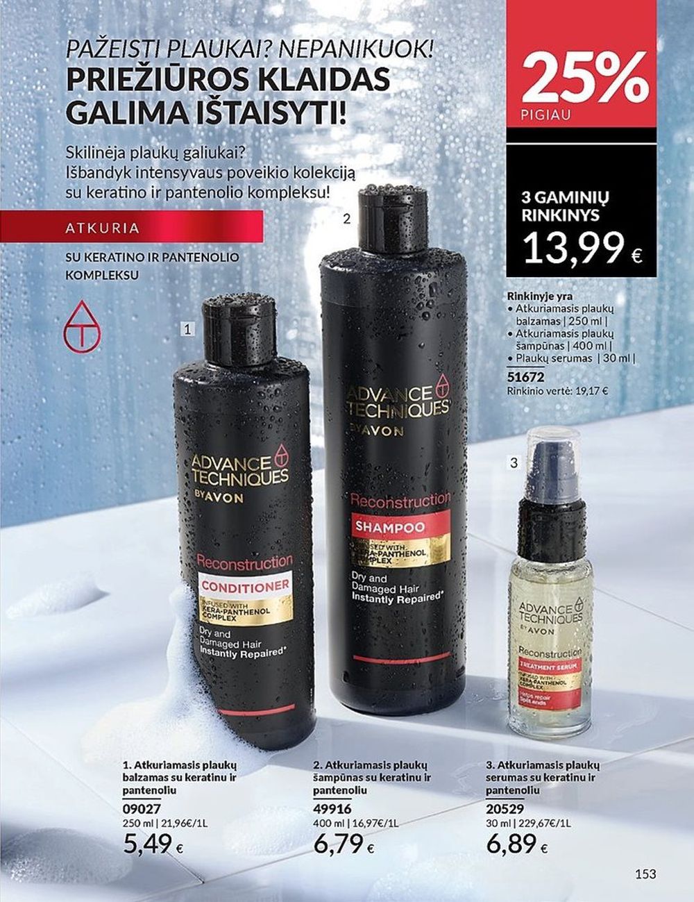 AVON katalogas galioja 2025.07.01 - 2025.07.31