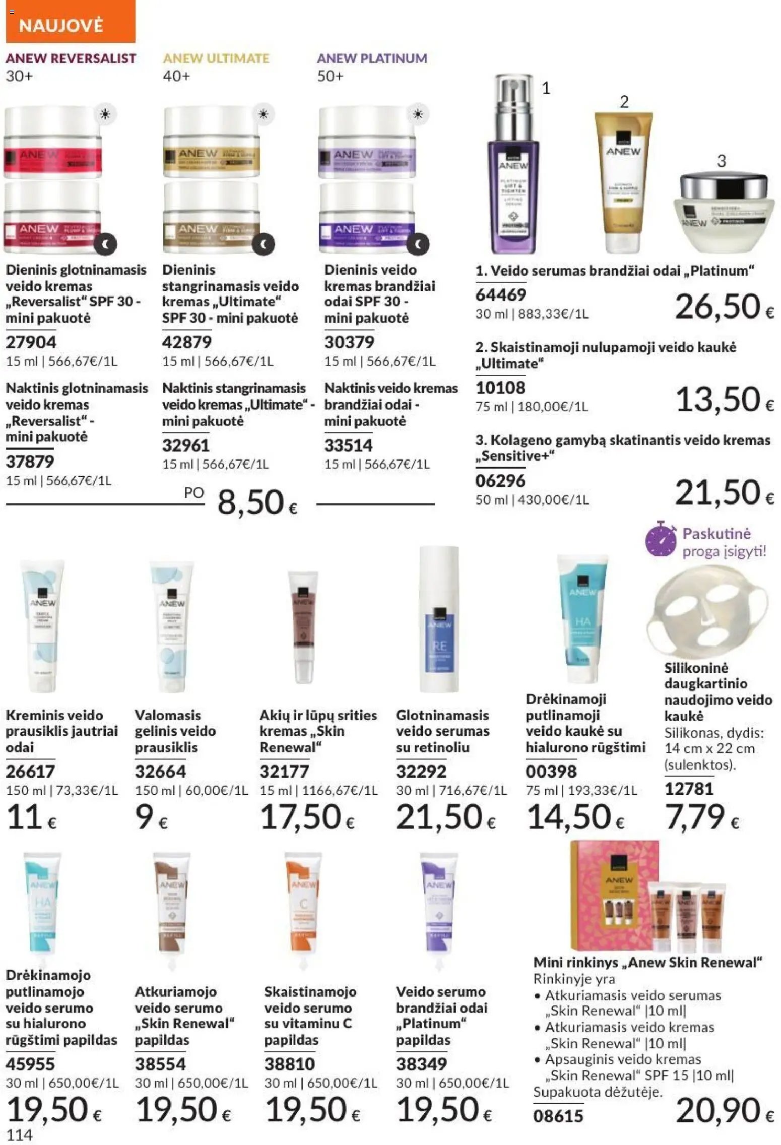 Naujas AVON katalogas galioja 2026.07.01 - 2026.07.31