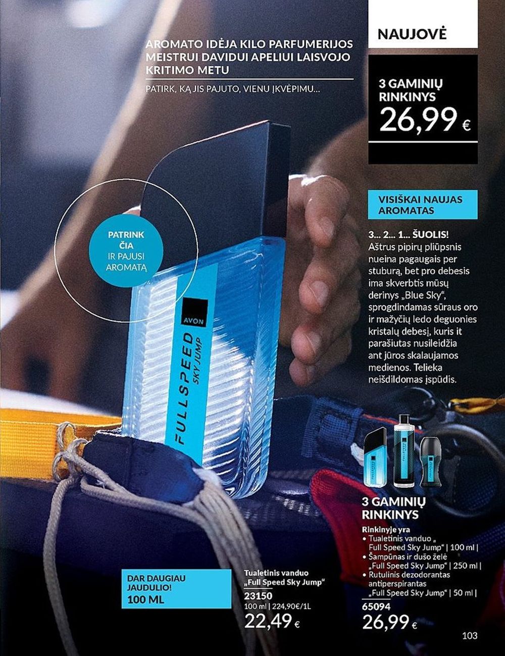 AVON katalogas galioja 2025.07.01 - 2025.07.31