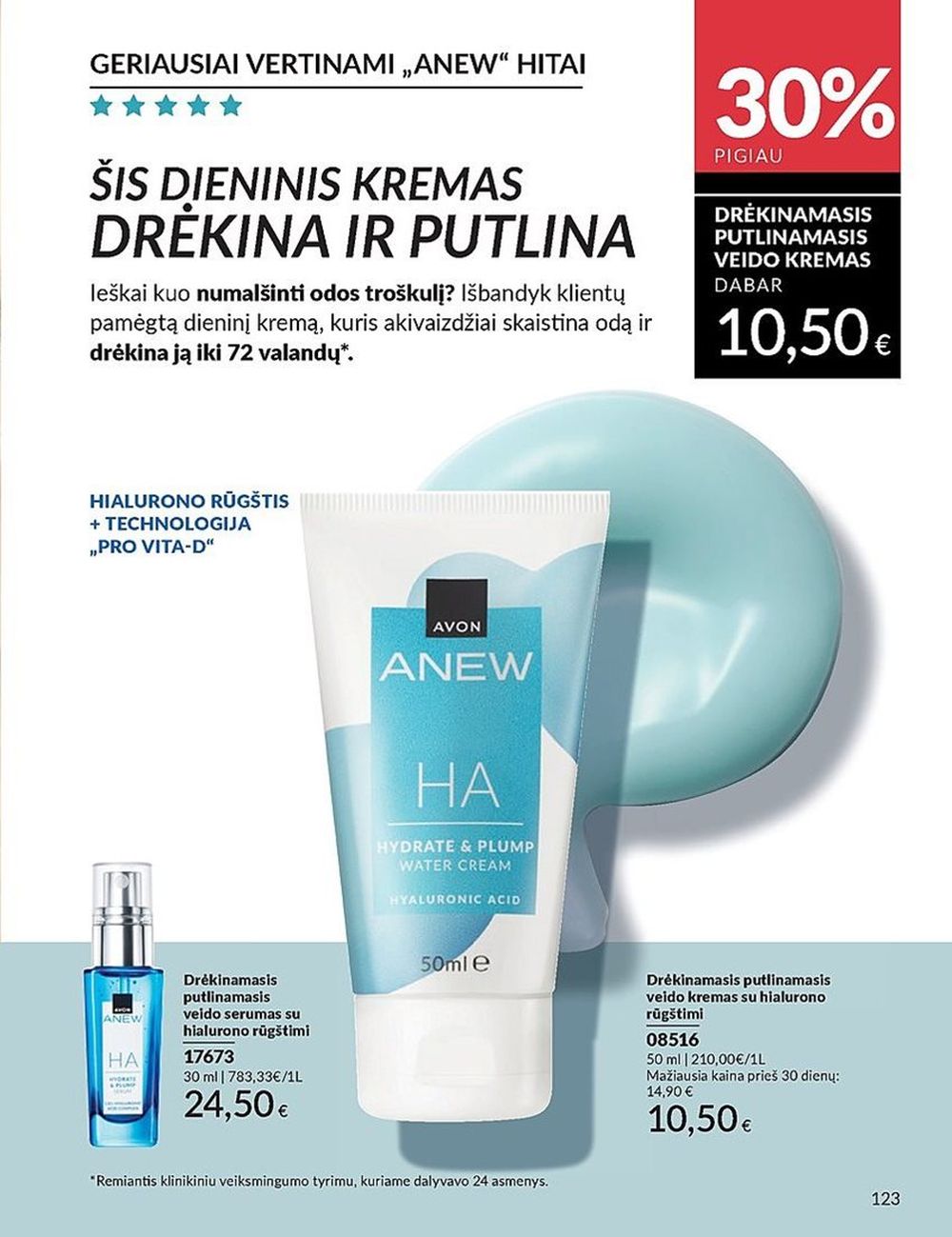 AVON katalogas galioja 2025.07.01 - 2025.07.31