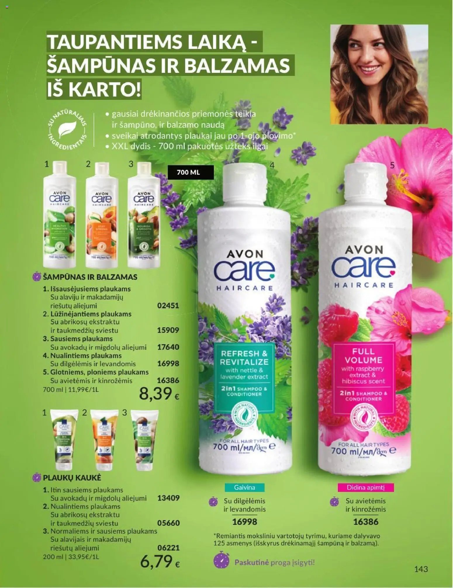Naujas AVON katalogas galioja 2026.07.01 - 2026.07.31