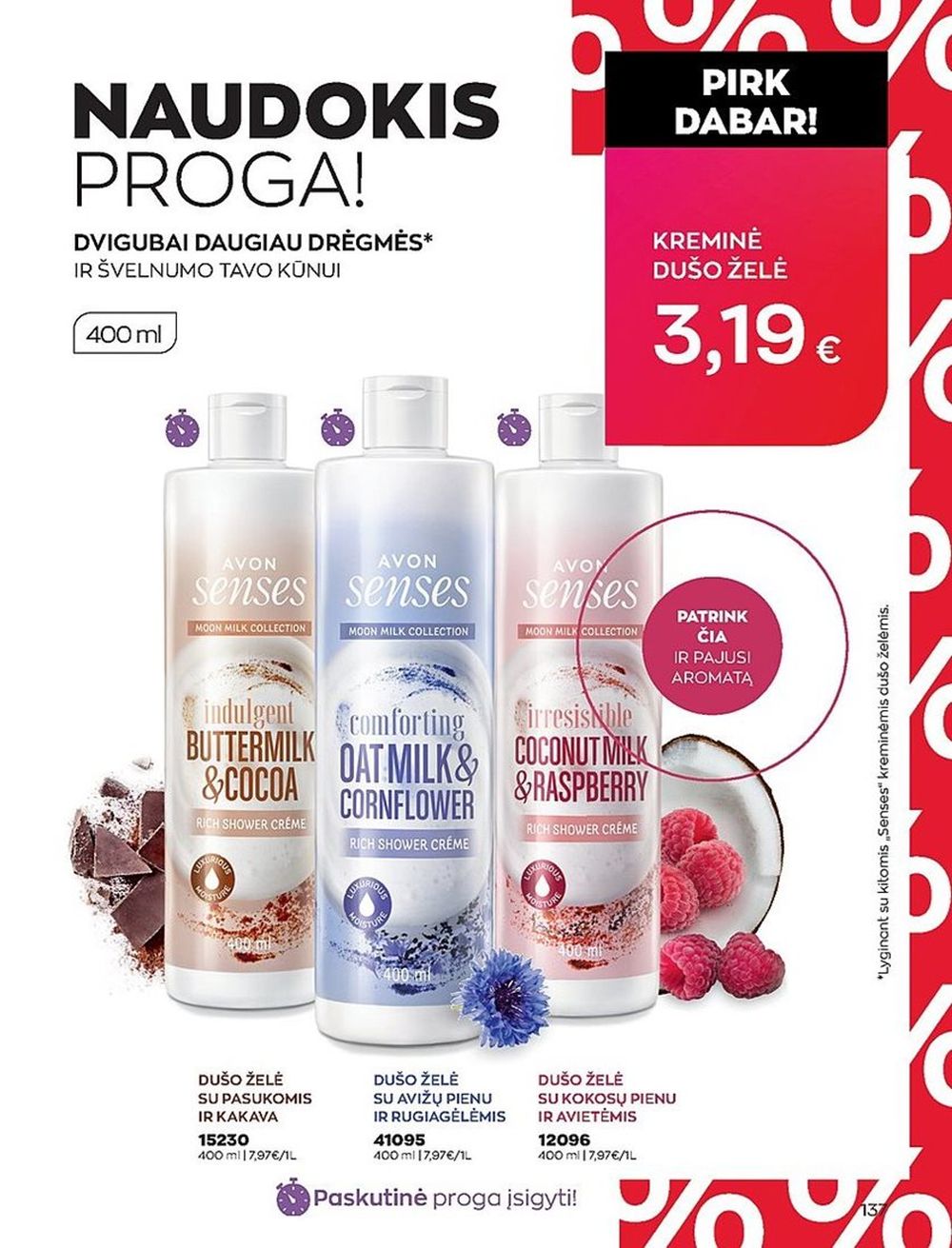 Naujas AVON katalogas galioja 2023.06.01 - 2023.06.30