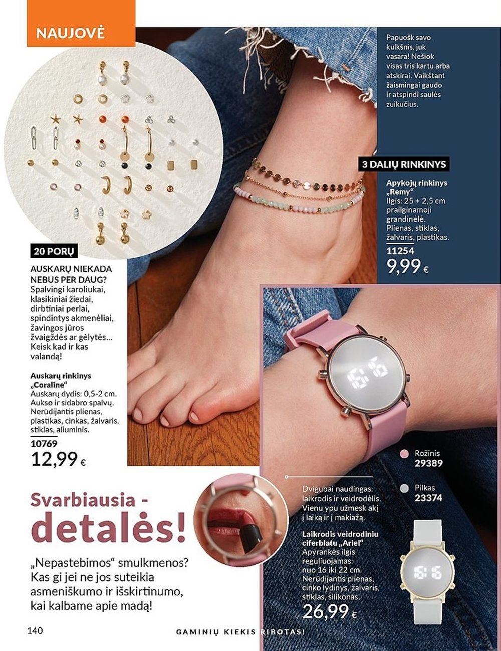 AVON katalogas galioja 2025.07.01 - 2025.07.31