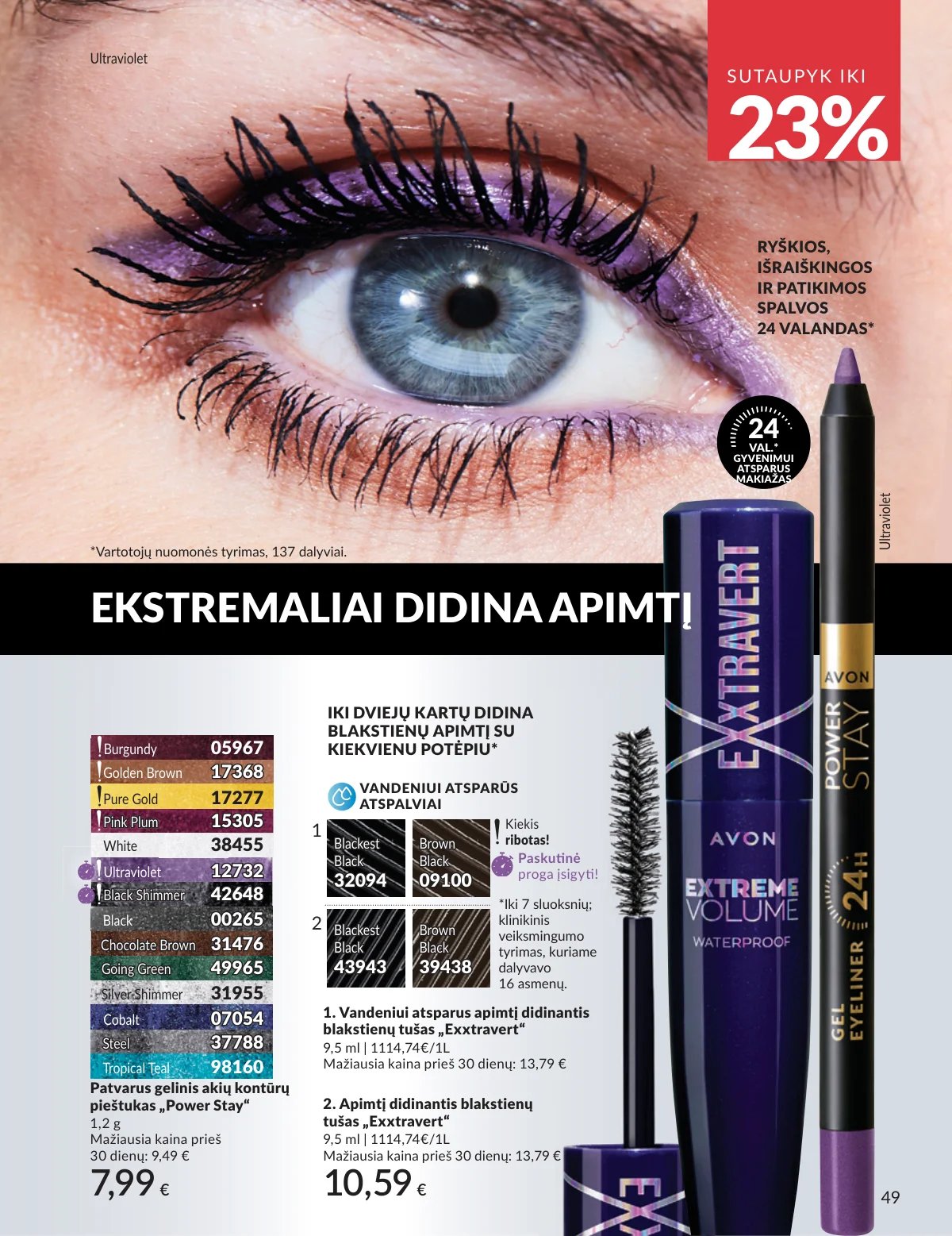 Naujas AVON katalogas galioja 2026.02.01 - 2026.02.28