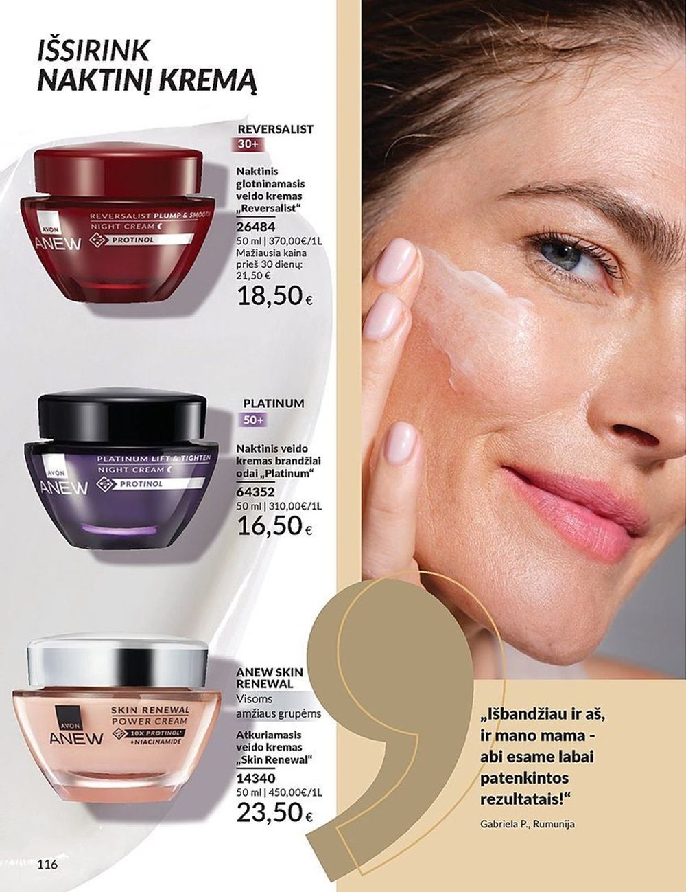 AVON katalogas galioja 2025.07.01 - 2025.07.31