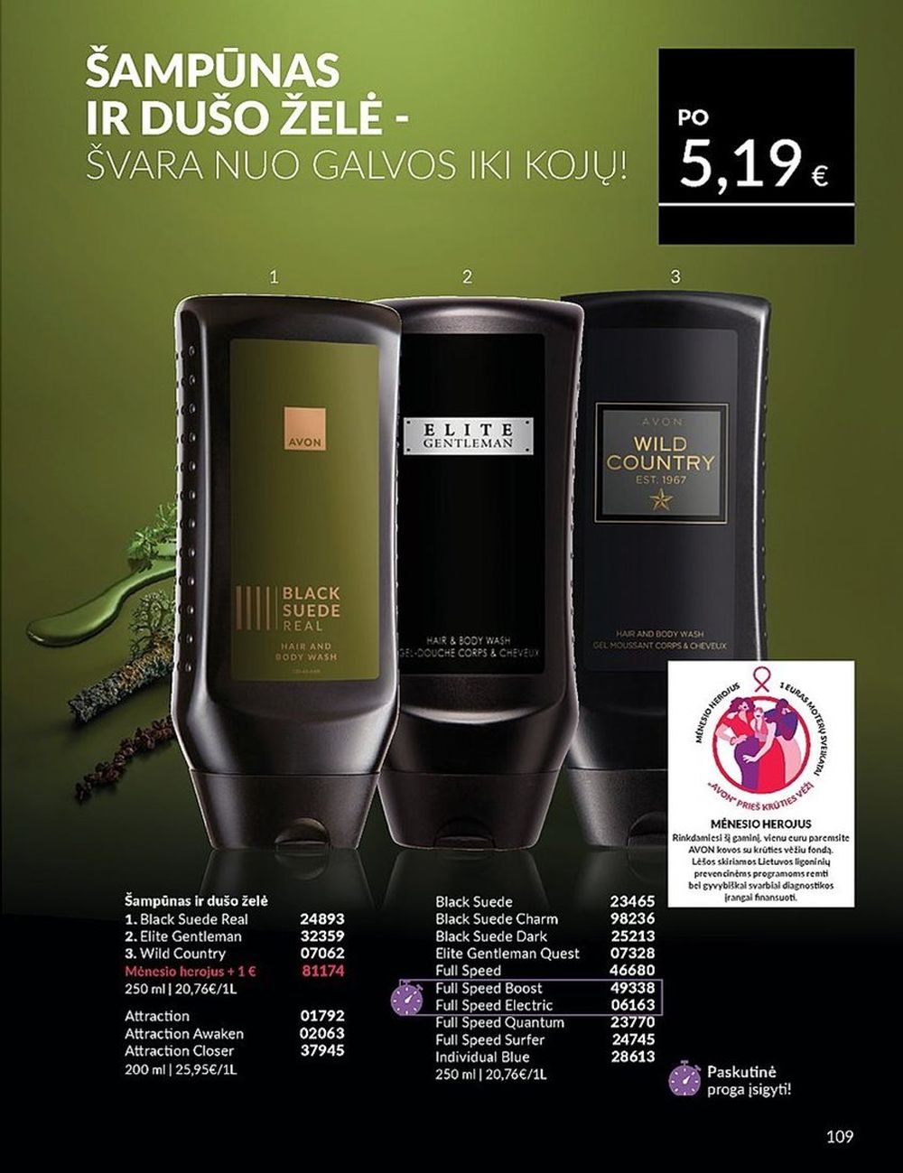 AVON katalogas galioja 2025.05.01 - 2025.05.31
