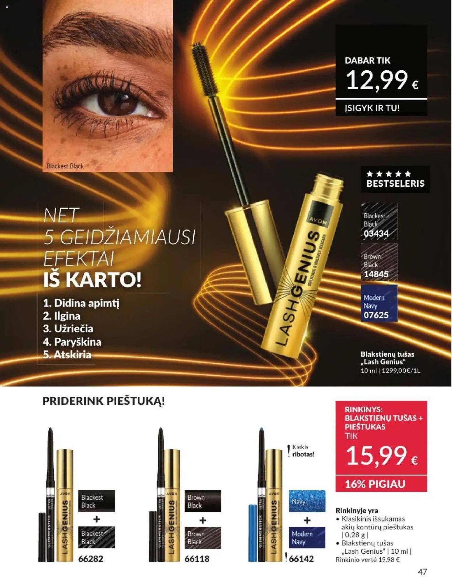 Naujas AVON katalogas galioja 2026.07.01 - 2026.07.31