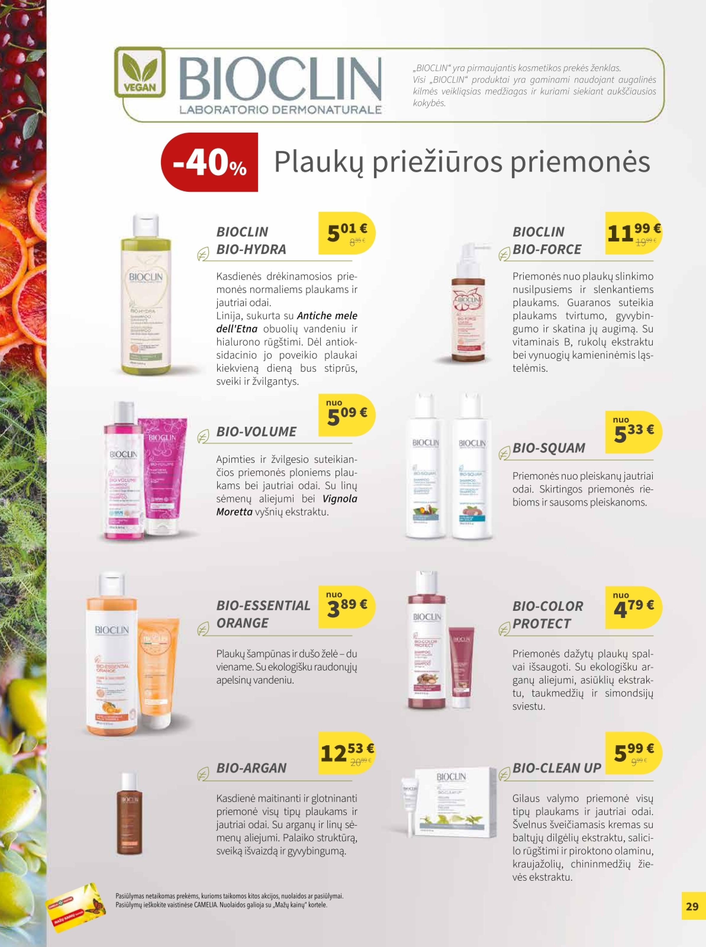 Naujas CAMELIA leidinys nuo 2025.06.01 iki 2025.06.30