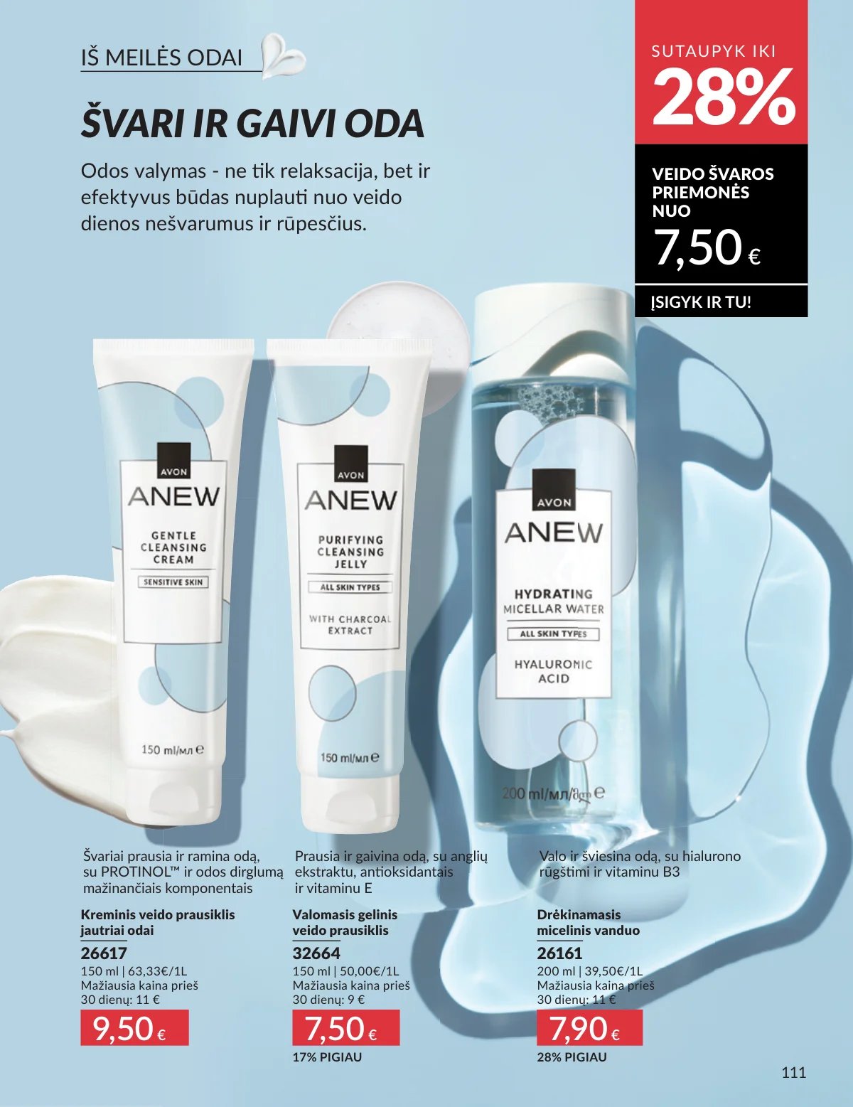 Naujas AVON katalogas galioja 2026.02.01 - 2026.02.28