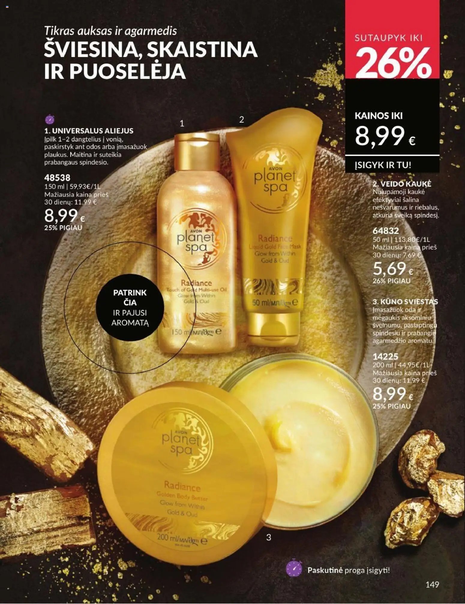 Naujas AVON katalogas galioja 2026.07.01 - 2026.07.31