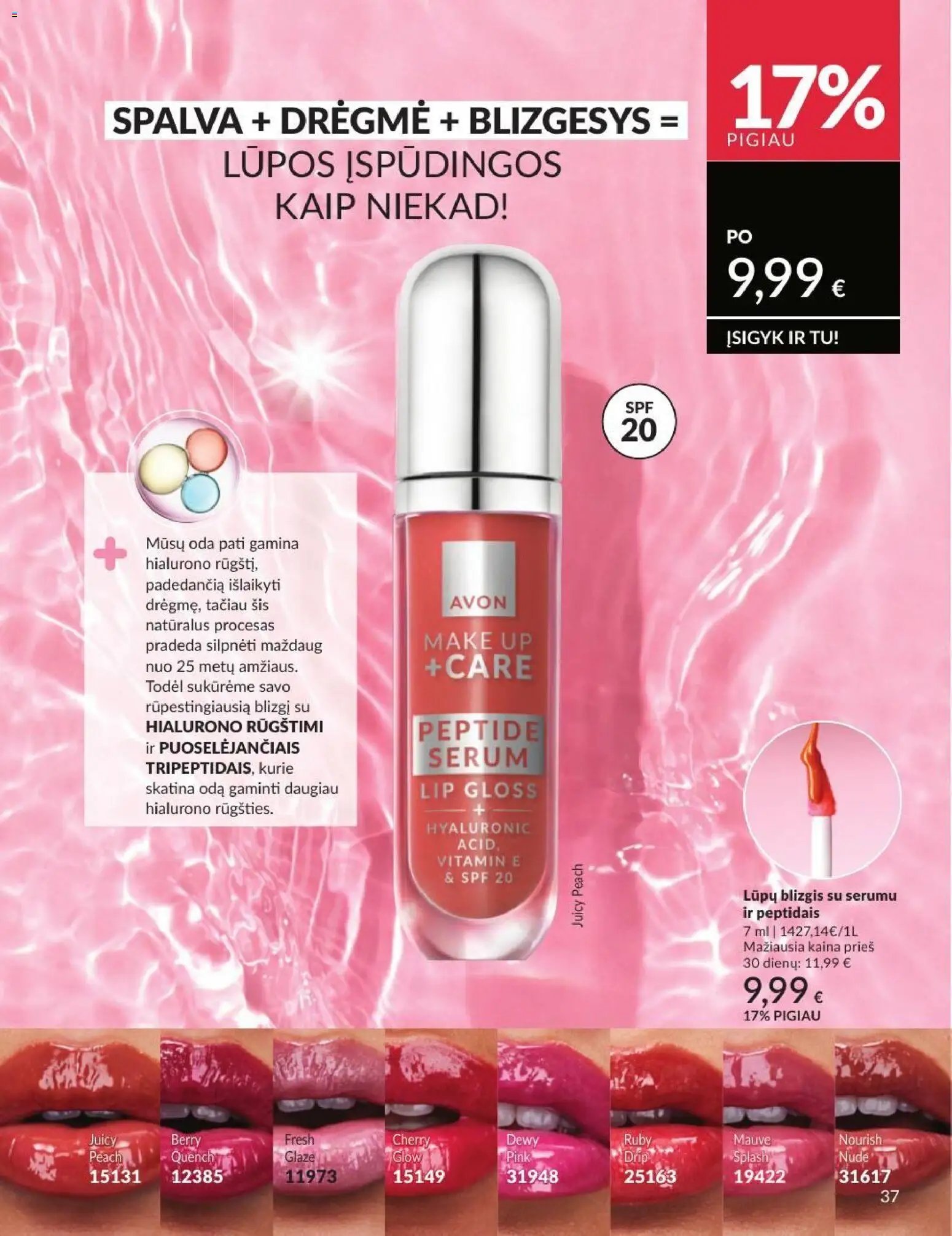 Naujas AVON katalogas galioja 2026.07.01 - 2026.07.31