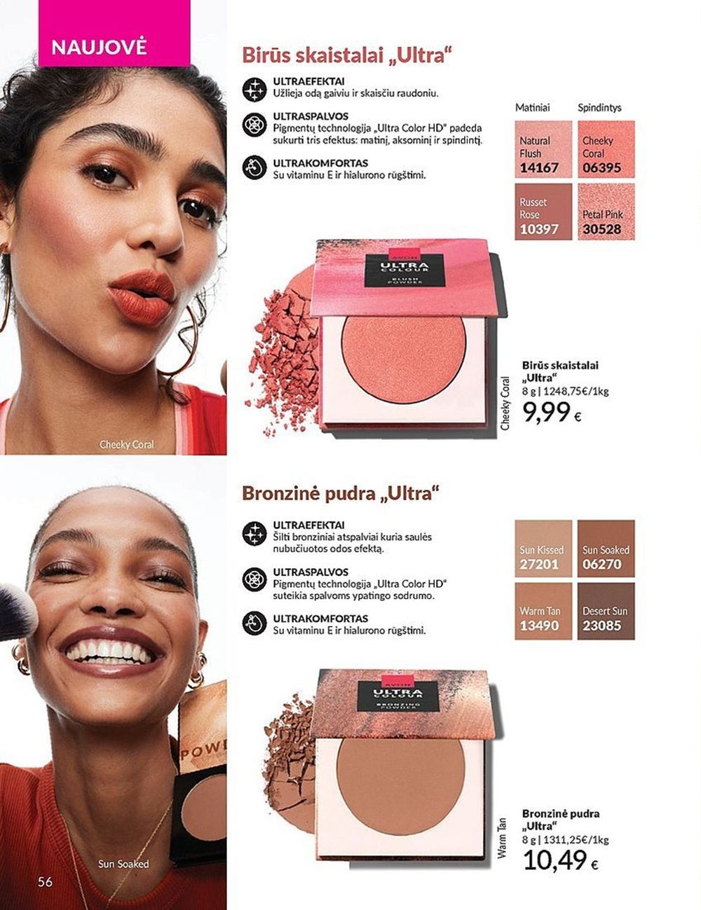 AVON katalogas galioja 2025.07.01 - 2025.07.31