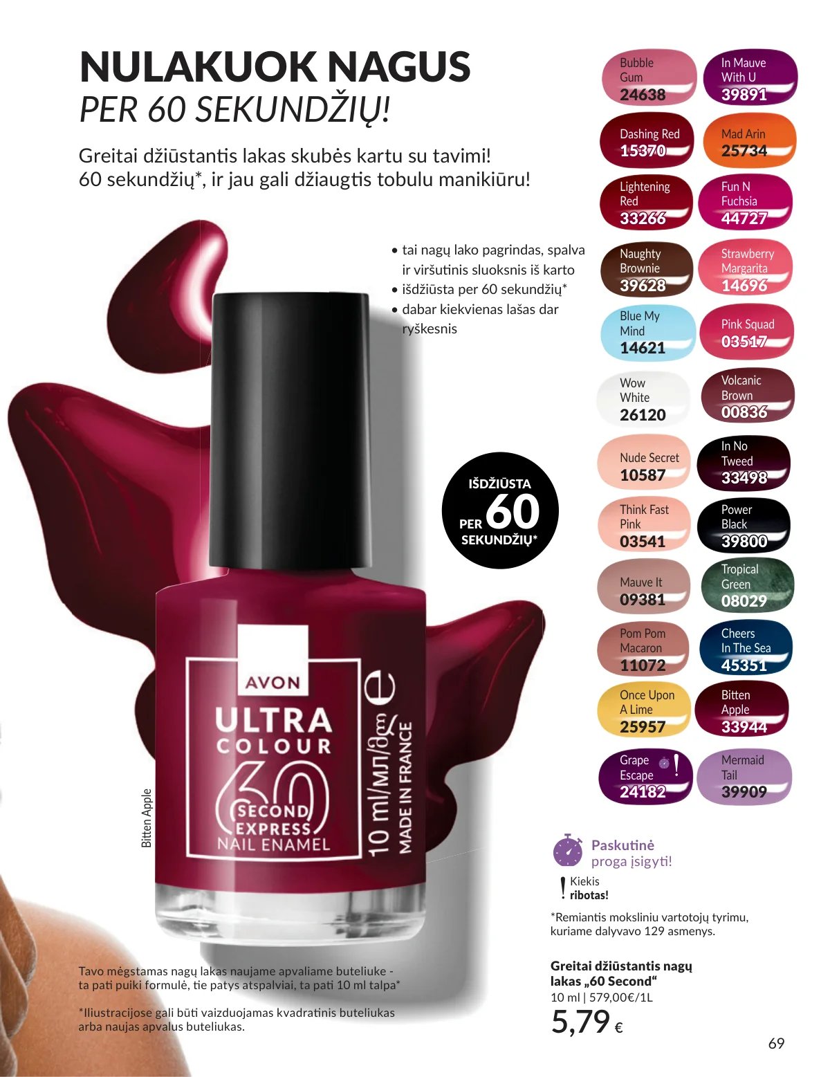 Naujas AVON katalogas galioja 2026.02.01 - 2026.02.28