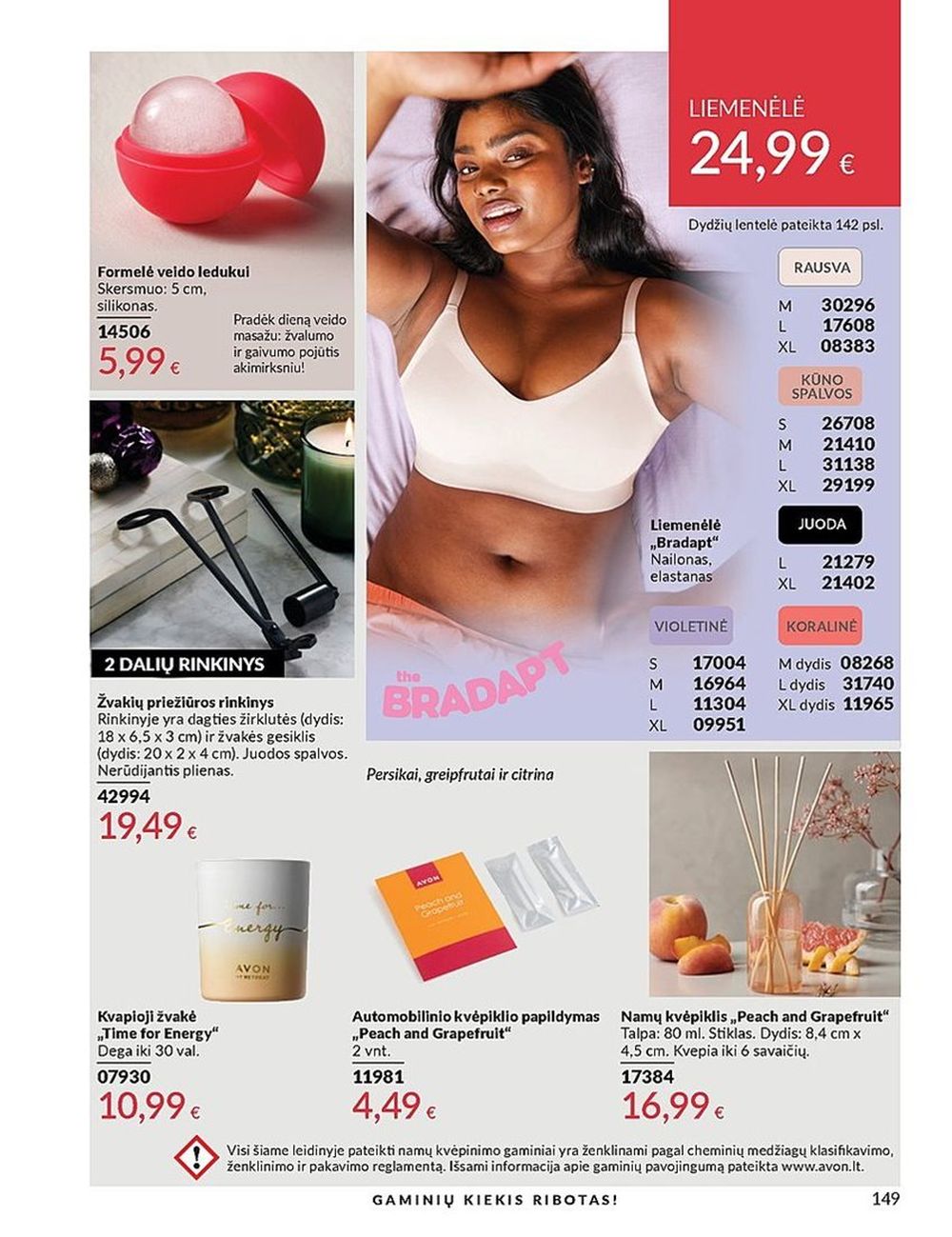 AVON katalogas galioja 2025.07.01 - 2025.07.31