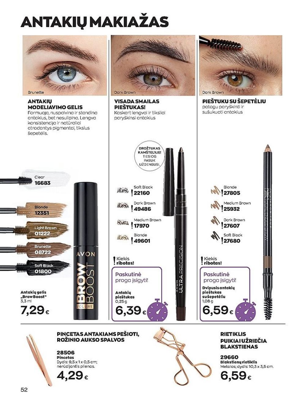Naujas AVON katalogas galioja 2023.06.01 - 2023.06.30
