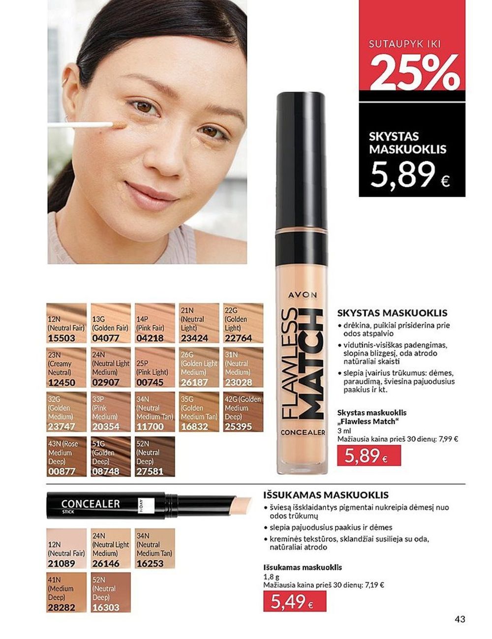 AVON katalogas galioja 2025.06.01 - 2025.06.30