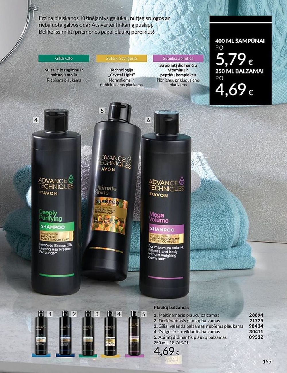 AVON katalogas galioja 2025.07.01 - 2025.07.31