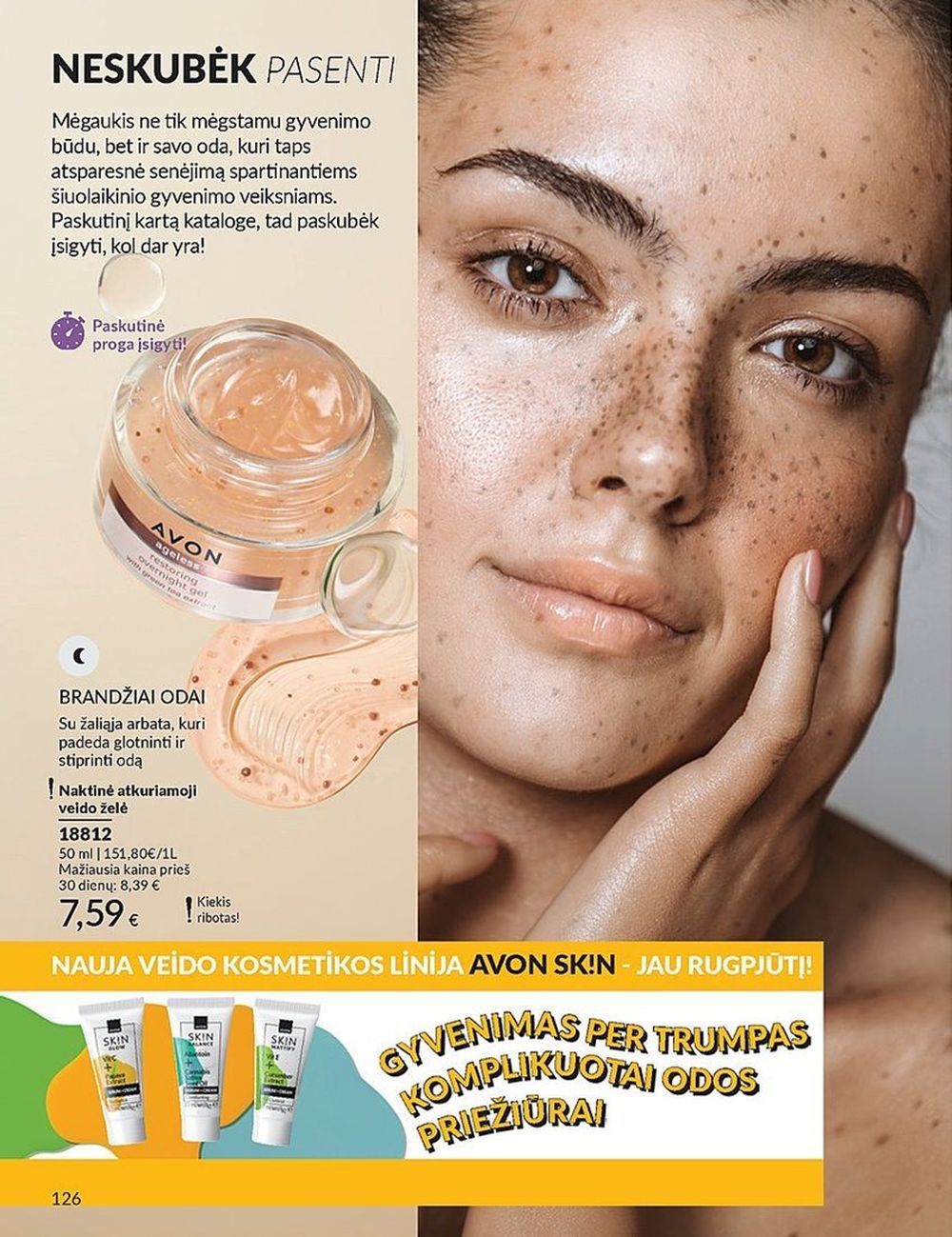 AVON katalogas galioja 2025.07.01 - 2025.07.31