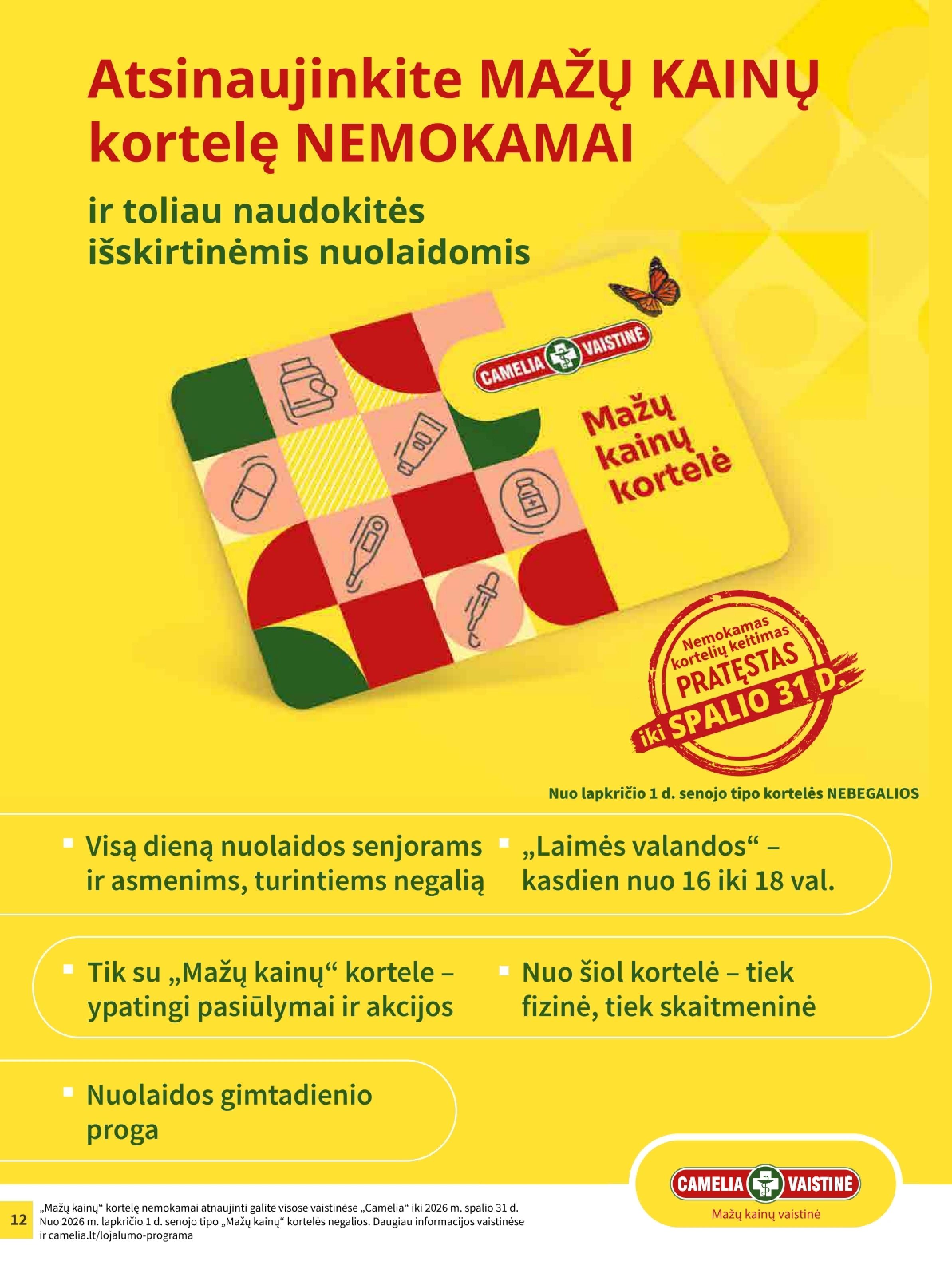 CAMELIA vaistinės akcijų leidinys 2026.08.01 - 2026.08.31