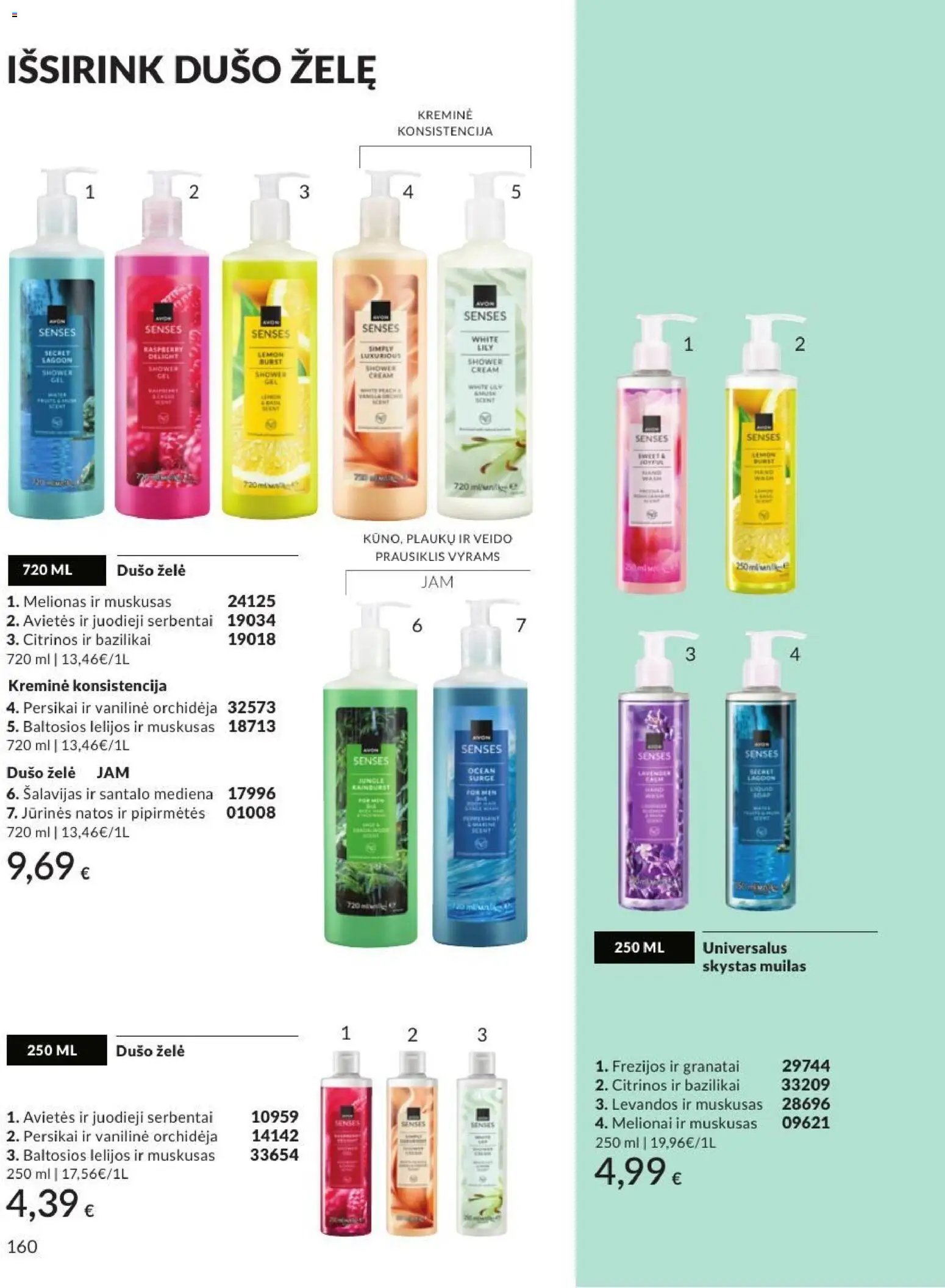 Naujas AVON katalogas galioja 2026.07.01 - 2026.07.31