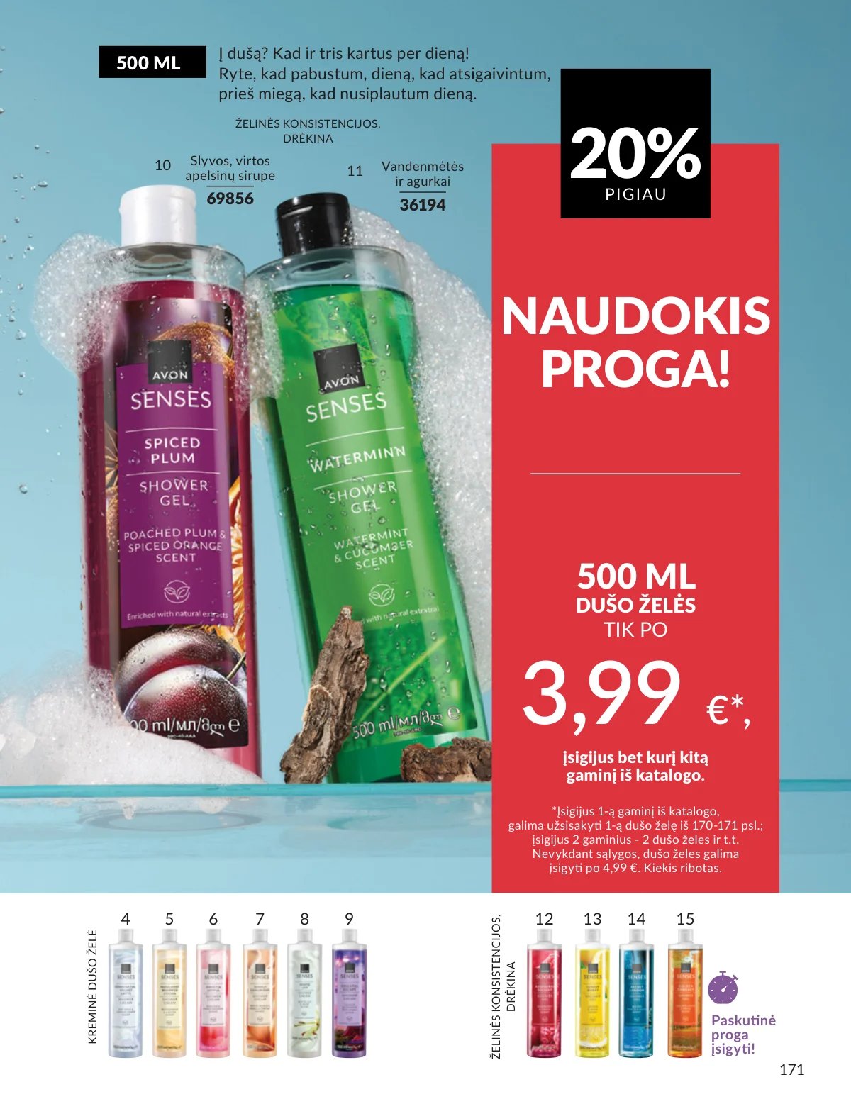 Naujas AVON katalogas galioja 2026.02.01 - 2026.02.28