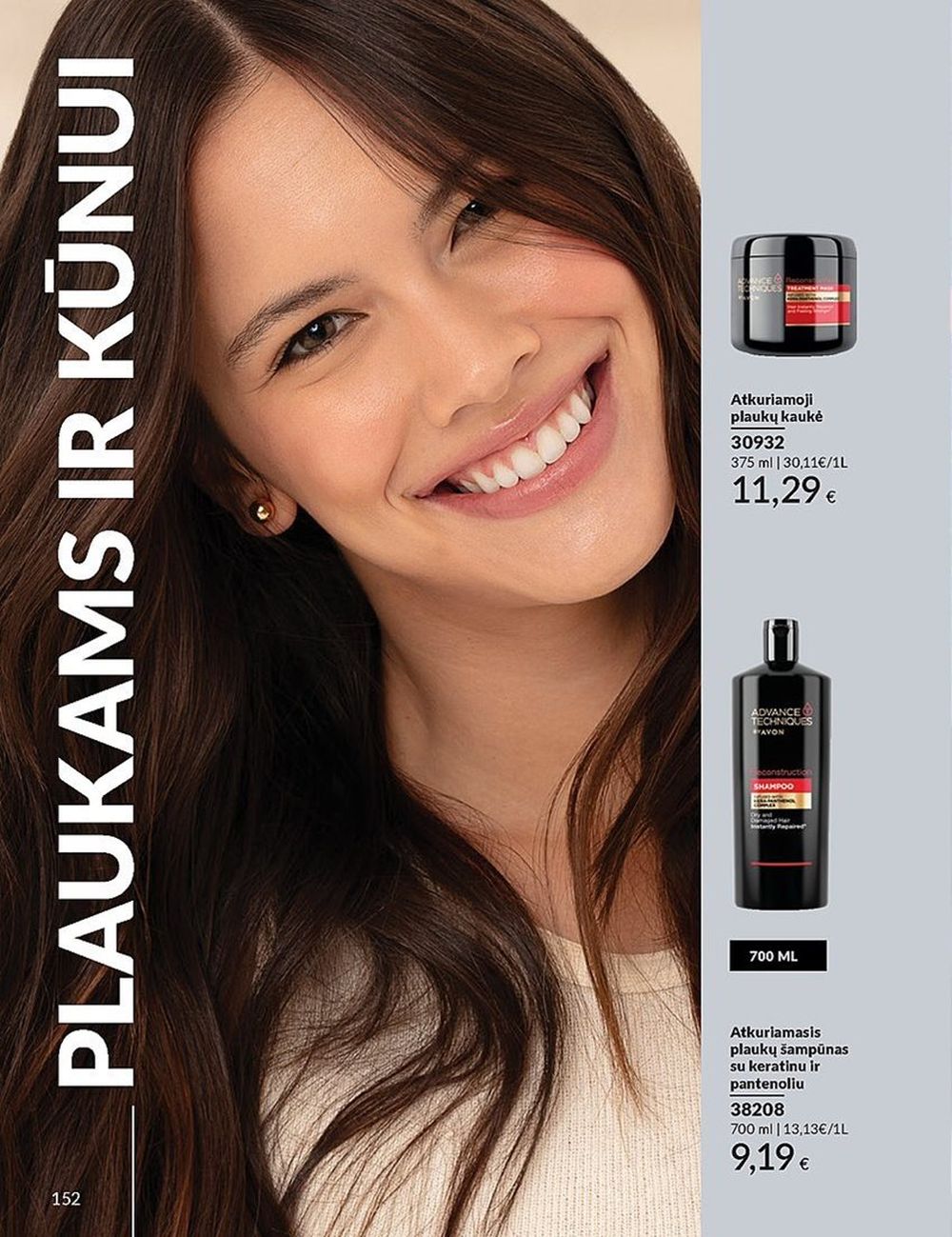 AVON katalogas galioja 2025.07.01 - 2025.07.31