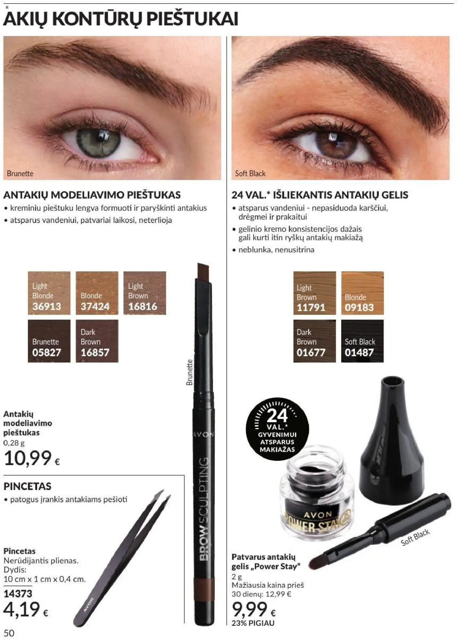 Naujas AVON katalogas galioja 2026.07.01 - 2026.07.31