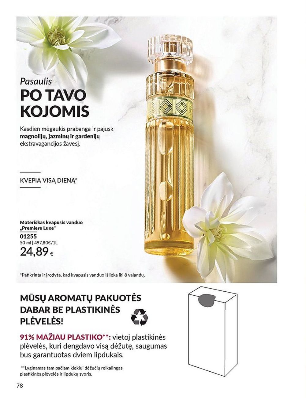 AVON katalogas galioja 2025.07.01 - 2025.07.31