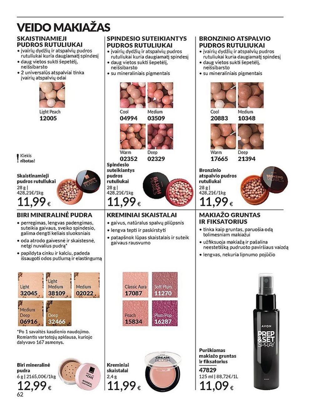 AVON katalogas galioja 2025.07.01 - 2025.07.31
