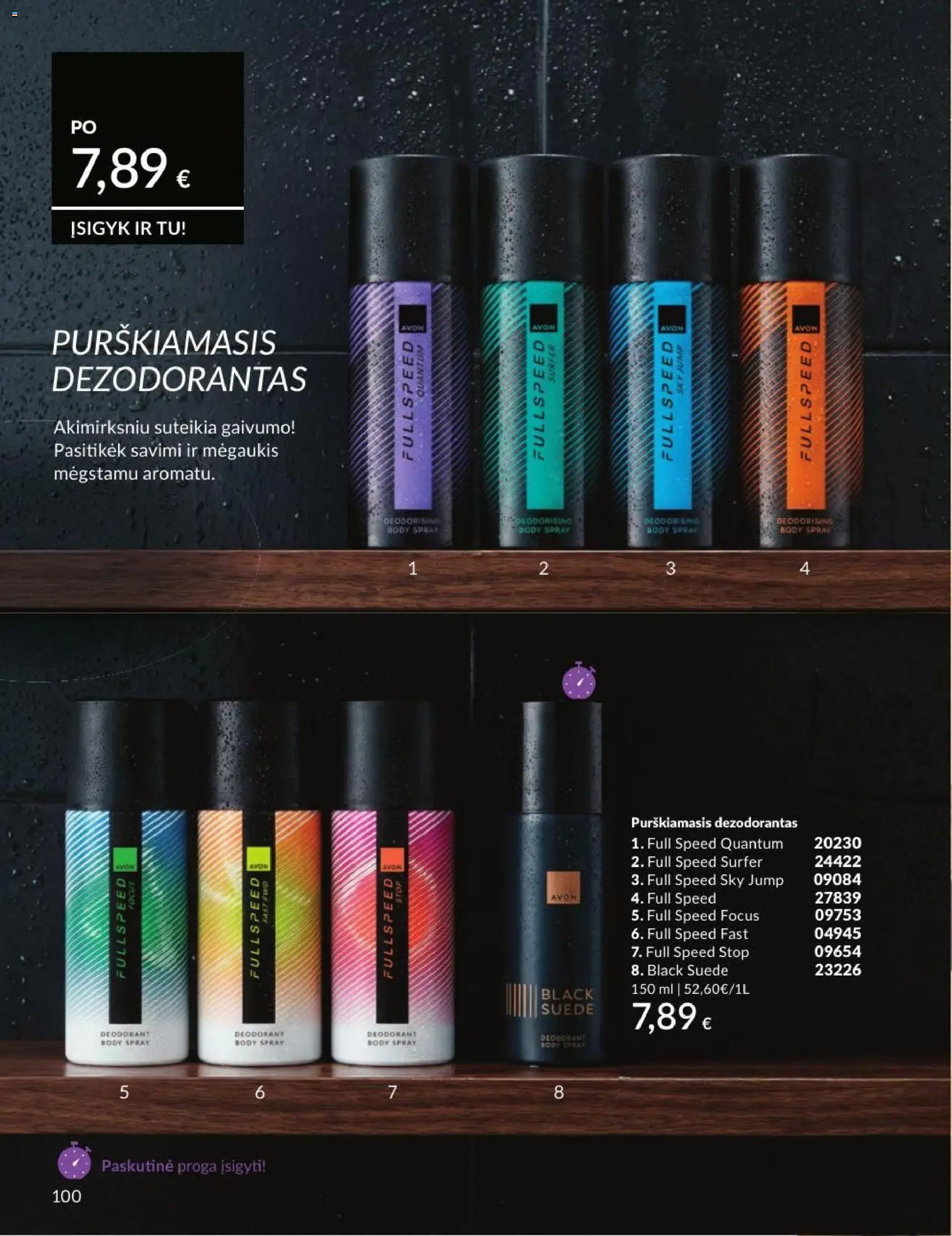 Naujas AVON katalogas galioja 2026.07.01 - 2026.07.31
