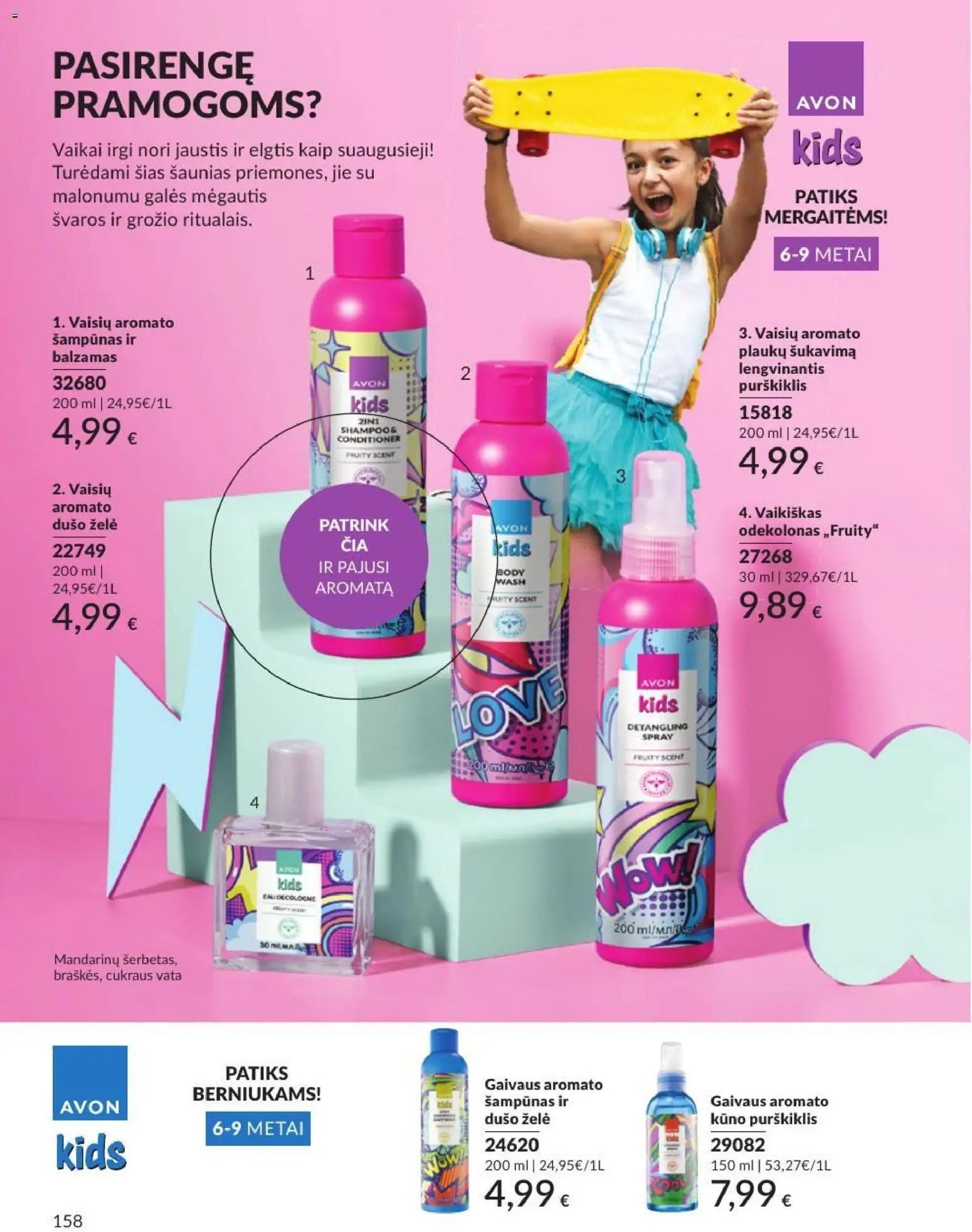 Naujas AVON katalogas galioja 2026.07.01 - 2026.07.31