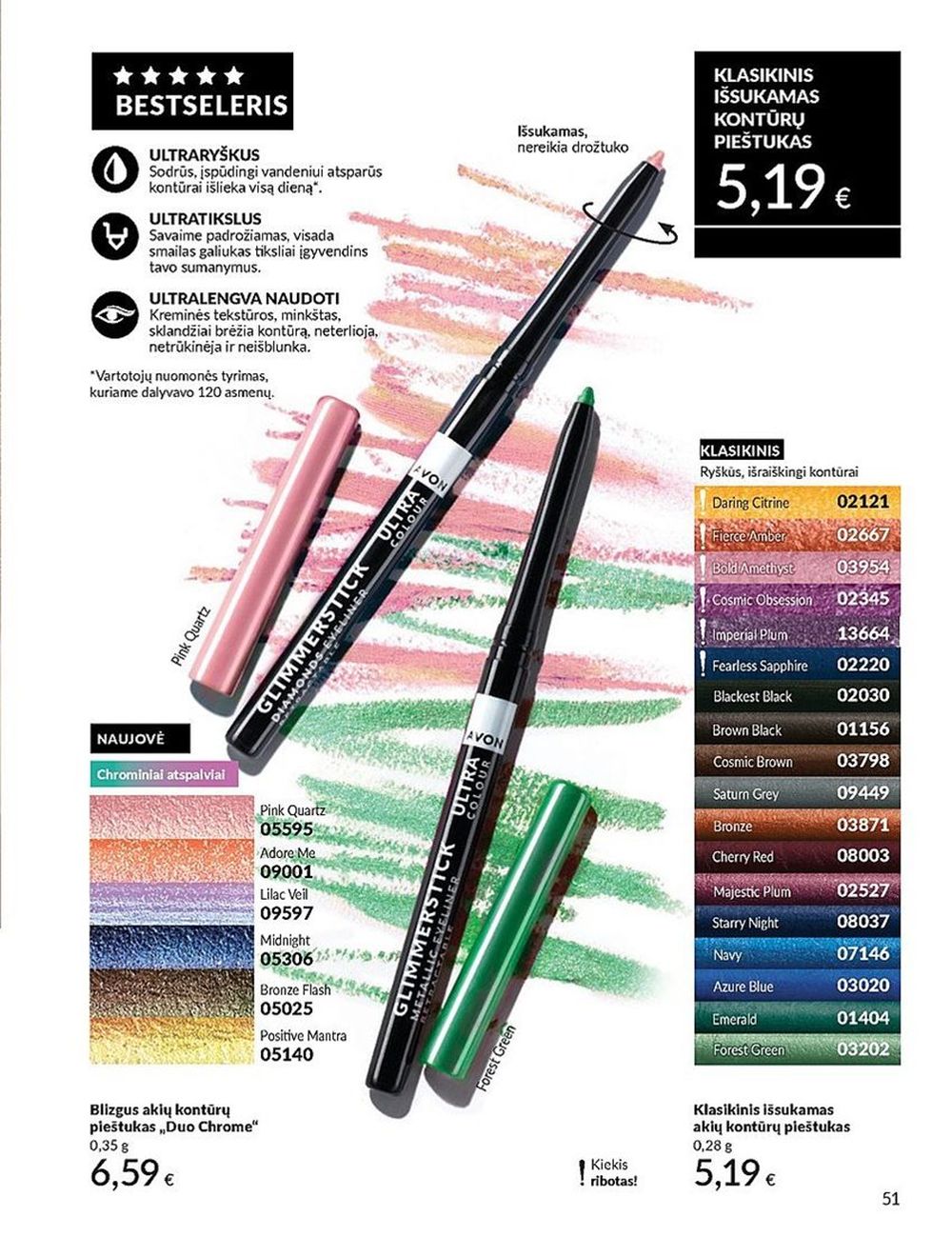 AVON katalogas galioja 2025.07.01 - 2025.07.31