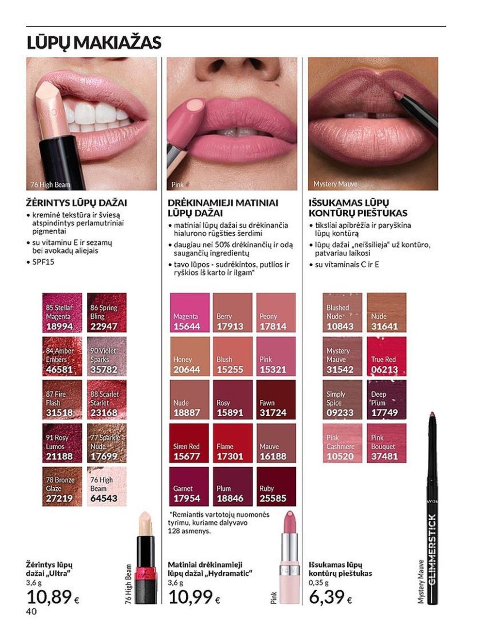 AVON katalogas galioja 2025.07.01 - 2025.07.31